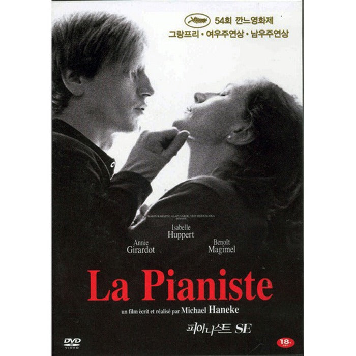 [DVD] La Pianiste Se
