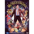 [DVD] MONKEYBONE