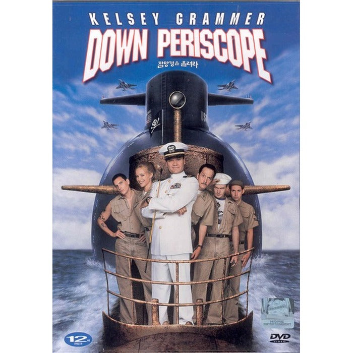 [DVD] Down Periscope