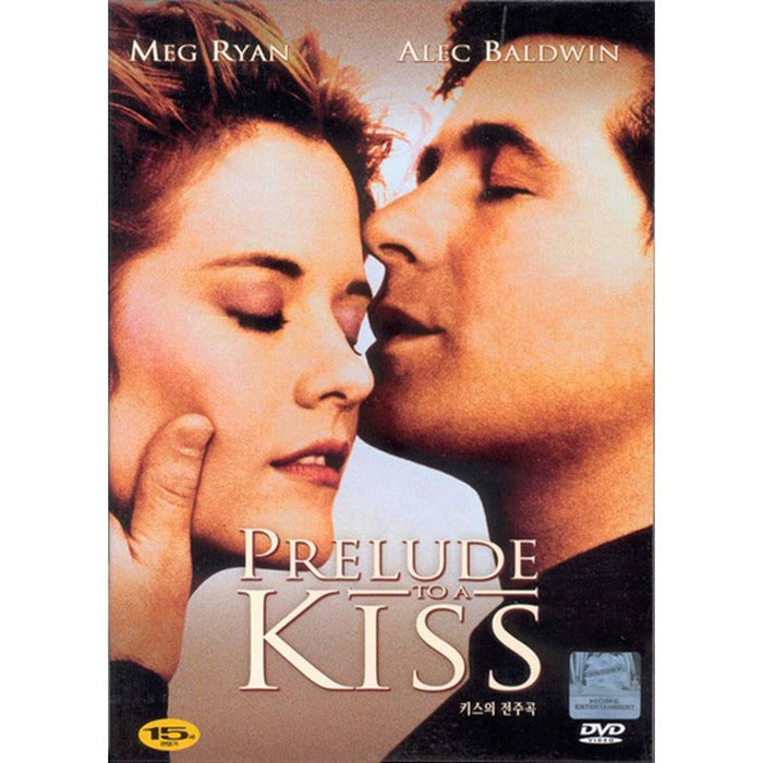 [DVD] Prelude To A Kiss