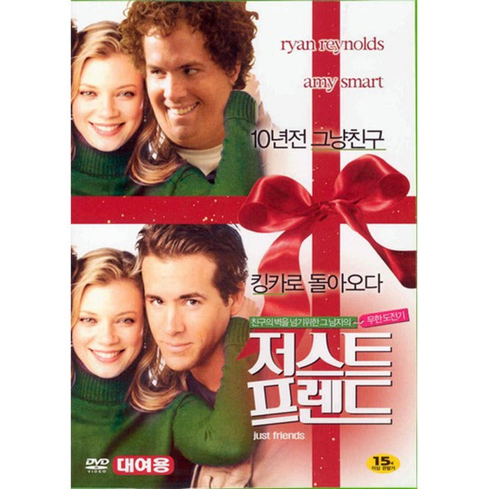 [DVD] Just Friends