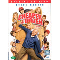 [DVD] Cheaper By The Dozen