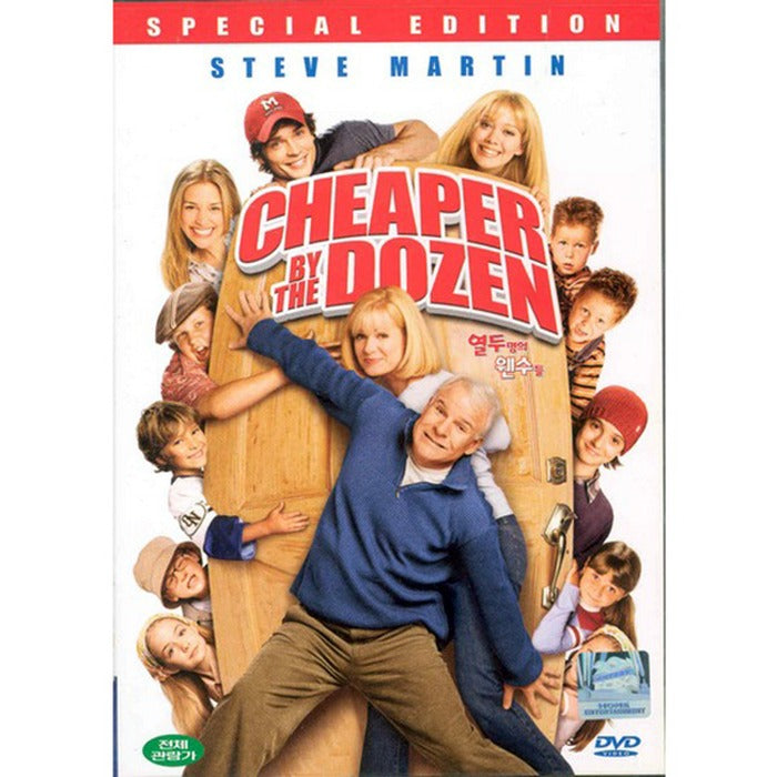 [DVD] Cheaper By The Dozen