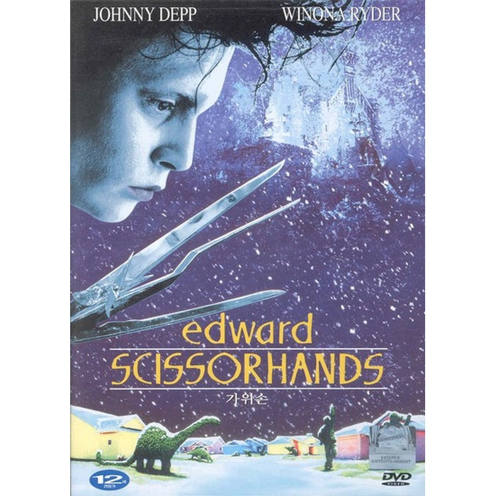 [DVD] Scissors (1Disc)- Johnny Depp. More Team