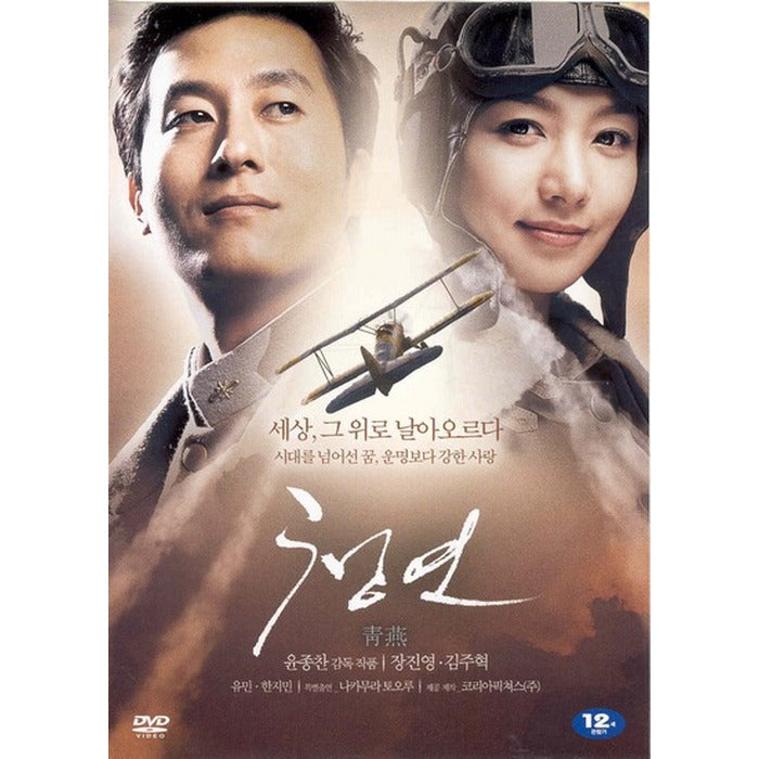 [DVD] (Venue) Kim Yeon (1Disc)- Kim Jinyoung.Kim Joo.Korean. Bath
