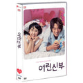 [DVD] Little God (2Dics.Outbox) - Moonlight. Kim Yong-Won