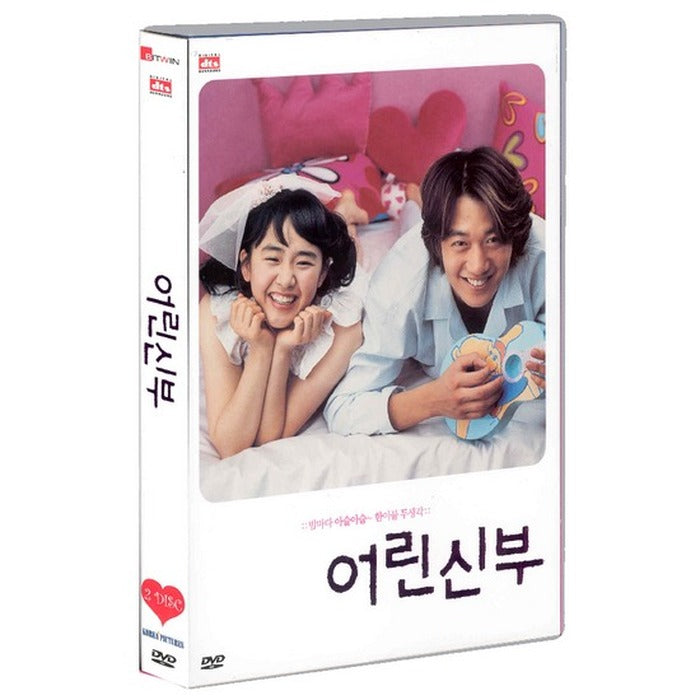 [DVD] Little God (2Dics.Outbox) - Moonlight. Kim Yong-Won