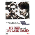 [DVD] My Own Private Idaho