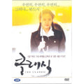[DVD] The Classic