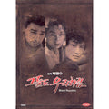 [DVD] Black Republic