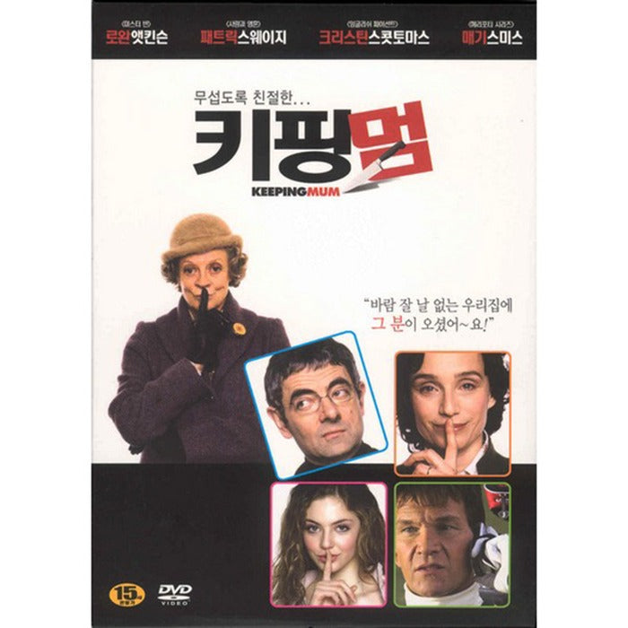 [DVD] Keeping Mum