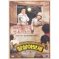 [DVD] Skills Kim Jong Un