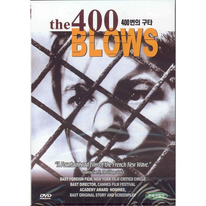 [DVD] The 400 Blows