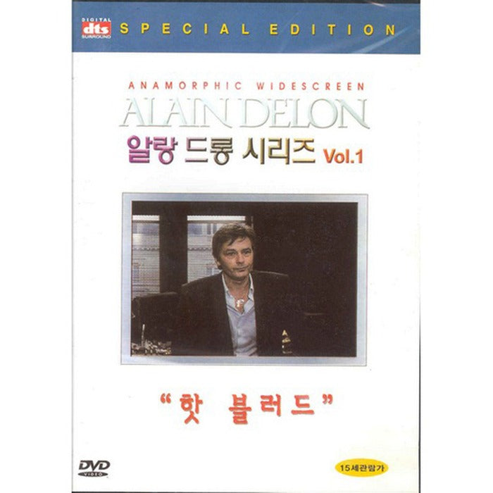 [DVD] Hot Blood