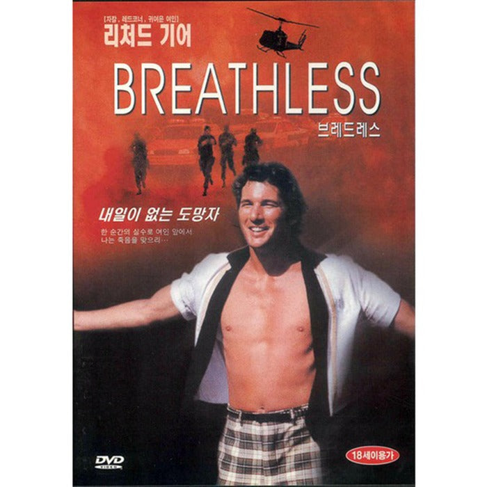 [DVD] BREATHLESS