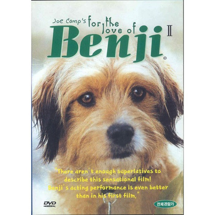 [DVD] For The Love Of Benji 2