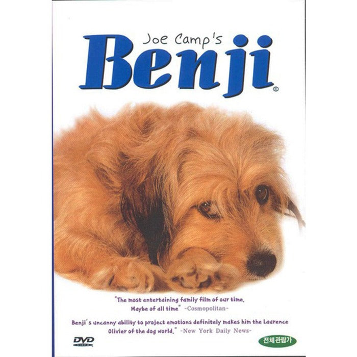 [DVD] BENJI