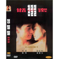[DVD] Almost A Love Story
