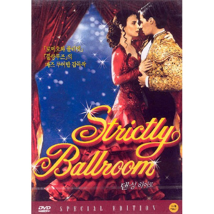[DVD] Strictly Ballroom