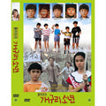 [DVD] Roppongi-Yeoksu.Kim Minjeong Notice