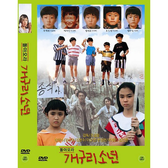 [DVD] Roppongi-Yeoksu.Kim Minjeong Notice