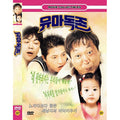 [DVD] Toddlers - Park Sang-Myeon. News About Us