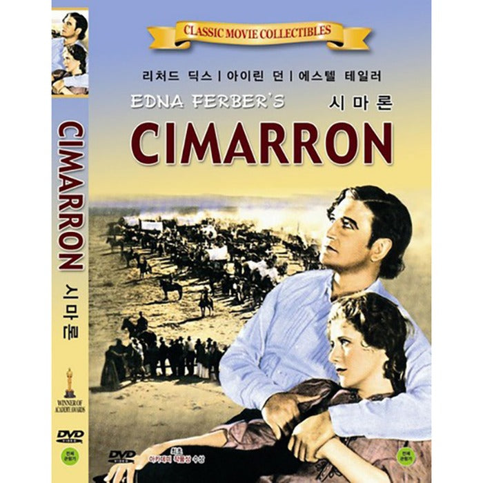 [DVD] CIMARRON
