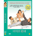 [DVD] White Bird Of The Mississippi - Park Bum Shin-Wonjae Gang Seok-Hyeon, Lee Kyung-Myeon