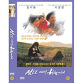 [DVD] From The Island River To The Sky (The Adorable Love Of The Disabled People'S Teachers) - This Management. Kim Ki-Bang