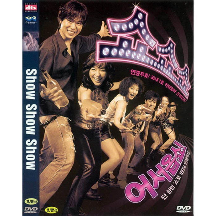 [DVD] Show Show Show