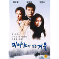 [DVD] Winter With The Piano - The Oldest. River Rock Notice