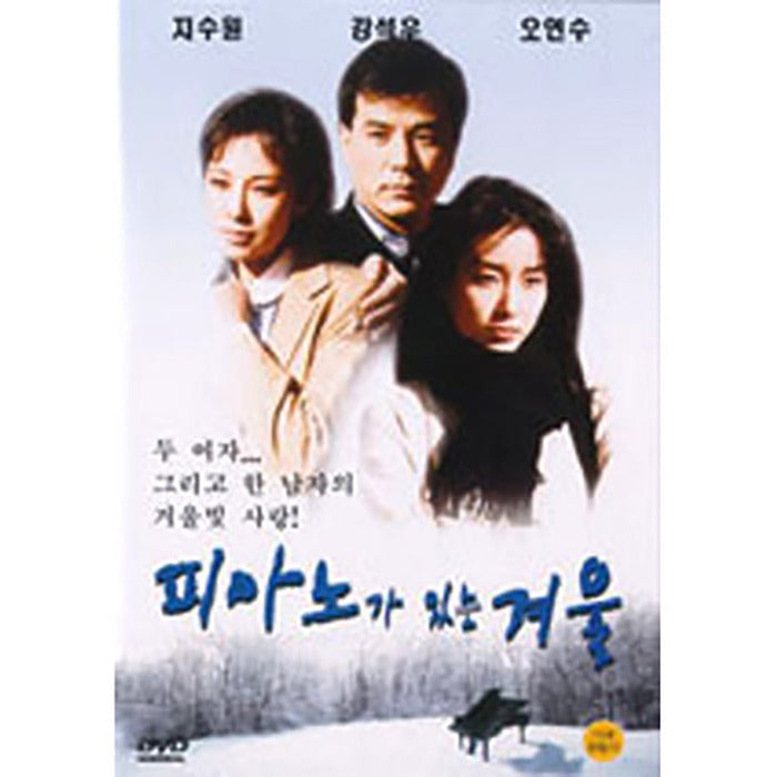 [DVD] Winter With The Piano - The Oldest. River Rock Notice