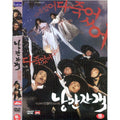 [DVD] About Us - Kim Min-Jong.Jin Jae-Young Korean