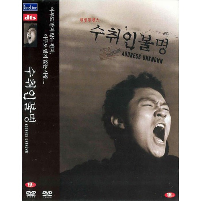 [DVD] Kim Ki-Bang Venue
