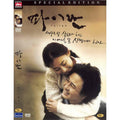 [DVD] FAILAN