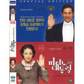 [DVD] The Romantic President