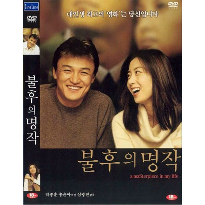 [DVD] Unreleased Artist - Venue. Song Yun-Ah.White Yun-Ah.Silver Min