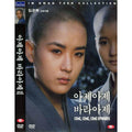 [DVD] Azerba-Aze-Aze-Aze-Aze-Aze-Aze-Aze Jinyoung M. Yuin Village