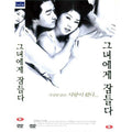 [DVD] Sleep To Her - Kim Ta-Yeon. About Us