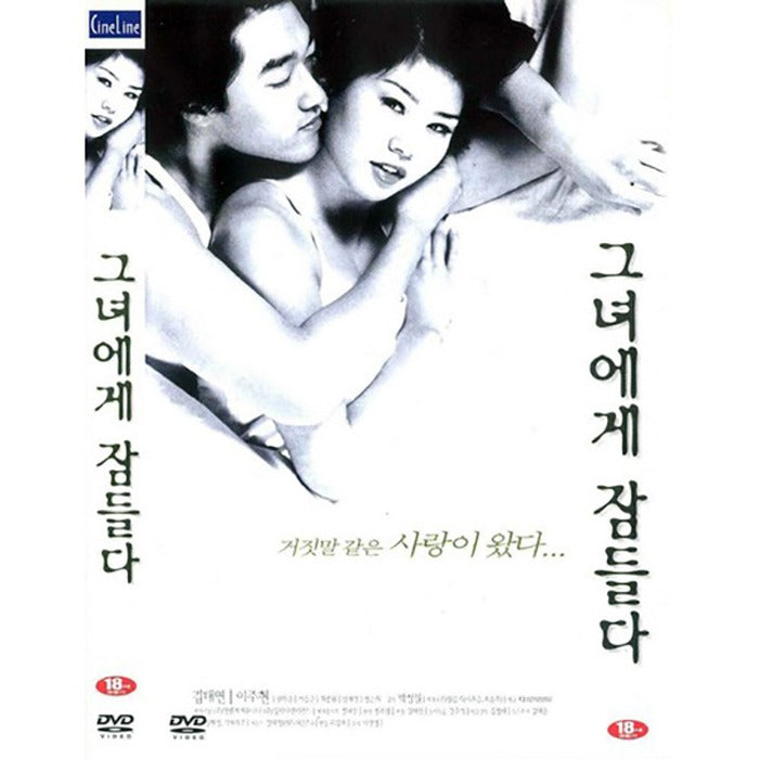 [DVD] Sleep To Her - Kim Ta-Yeon. About Us