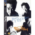 [DVD] Once Run - Song Seung-Hyun.Won Woo. About Us