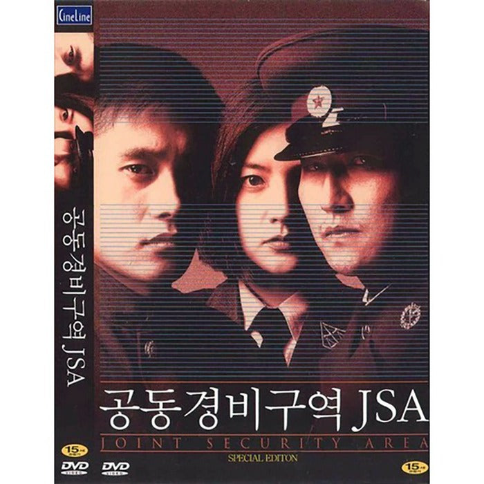 [DVD] Jsa - Lee Young-Ae. Lee Sang-Ae. Park Chan-Wook Director