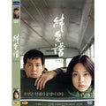 [DVD] Teen - Notice. Kim Min-Hee