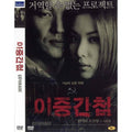 [DVD] Dual Bandwidth - One-Seat. Venue