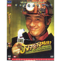 [DVD] Save The Green Planet!