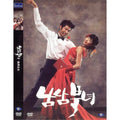 [DVD] South Korea Kim Sae