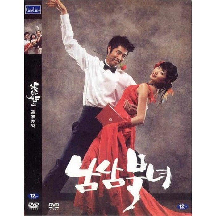 [DVD] South Korea Kim Sae