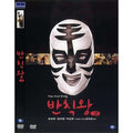 [DVD] Half Moon - Songgang Lake.Jang Jinyoung. Teen