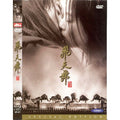 [DVD] About Us 飛 舞 (Disc)- Kim Hee Sun Venue