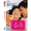 [DVD] Defloration - Hyejin. Kim Seung-Woo